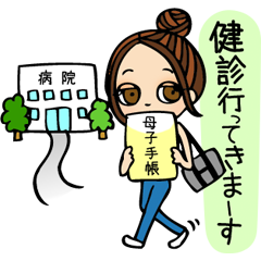 LINEスタンプかなり使える！妊婦ママの日常スタンプ！