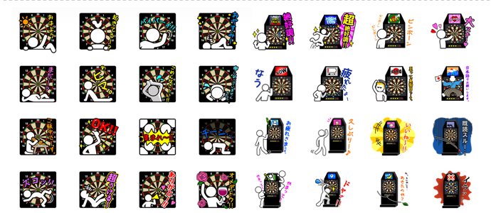 LINEスタンプダーツで会話