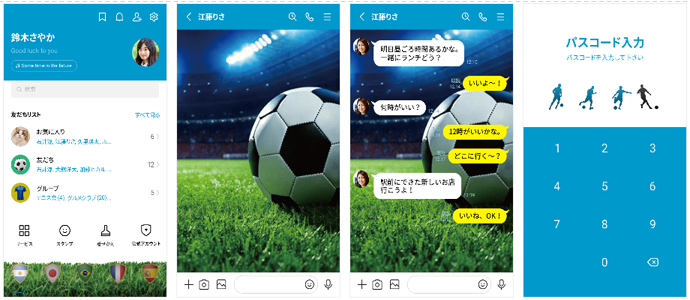 サッカーの着せ替え