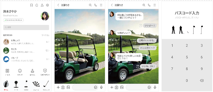 ゴルフの着せ替え5