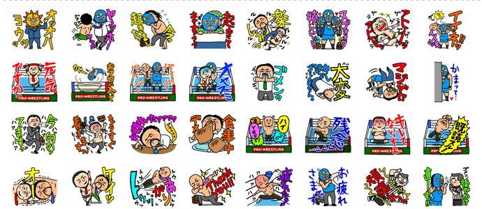 LINEスタンププロレスおじさん