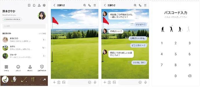 ゴルフの着せ替え7