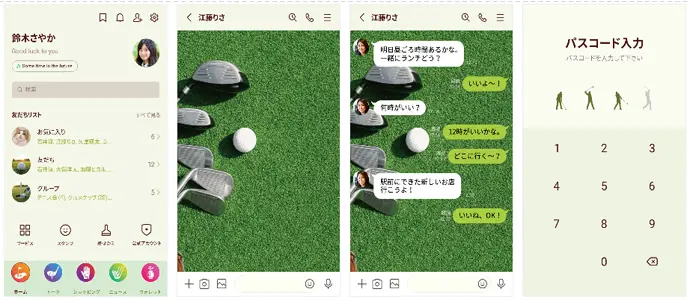 ゴルフの着せ替え14