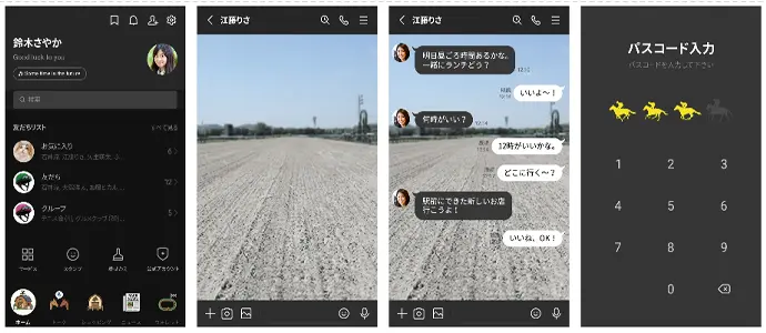 競馬の着せ替え8