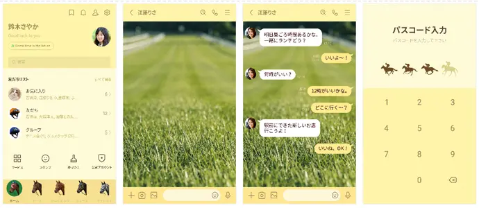 競馬の着せ替え9