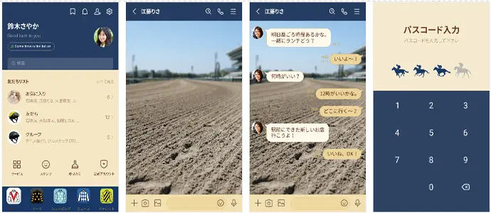 競馬の着せ替え7