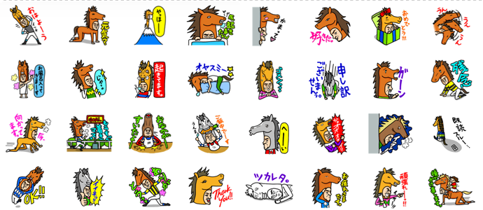 LINEスタンプ馬おじさん