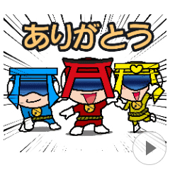 LINEスタンプサイジンジャー