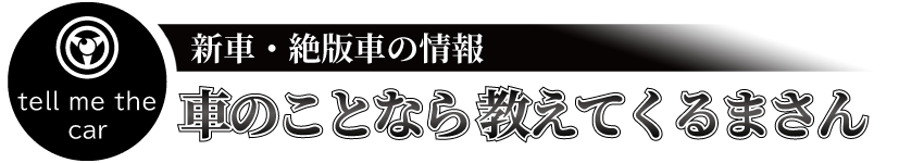 おしえてちゃんlogo