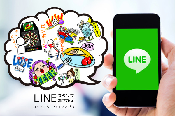 LINE