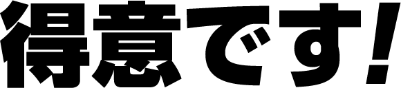 դǤ!!